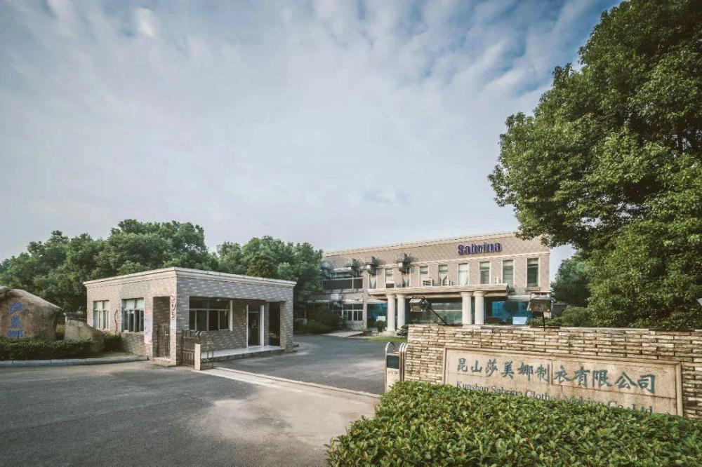 莎美娜（昆山）有限公司